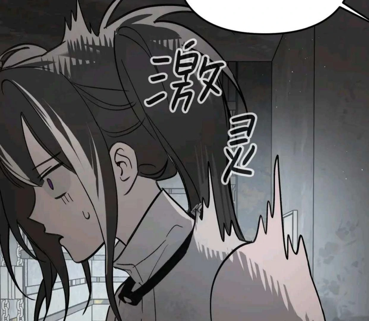 Baca The Evil Ring - Chapter 59 halaman 157