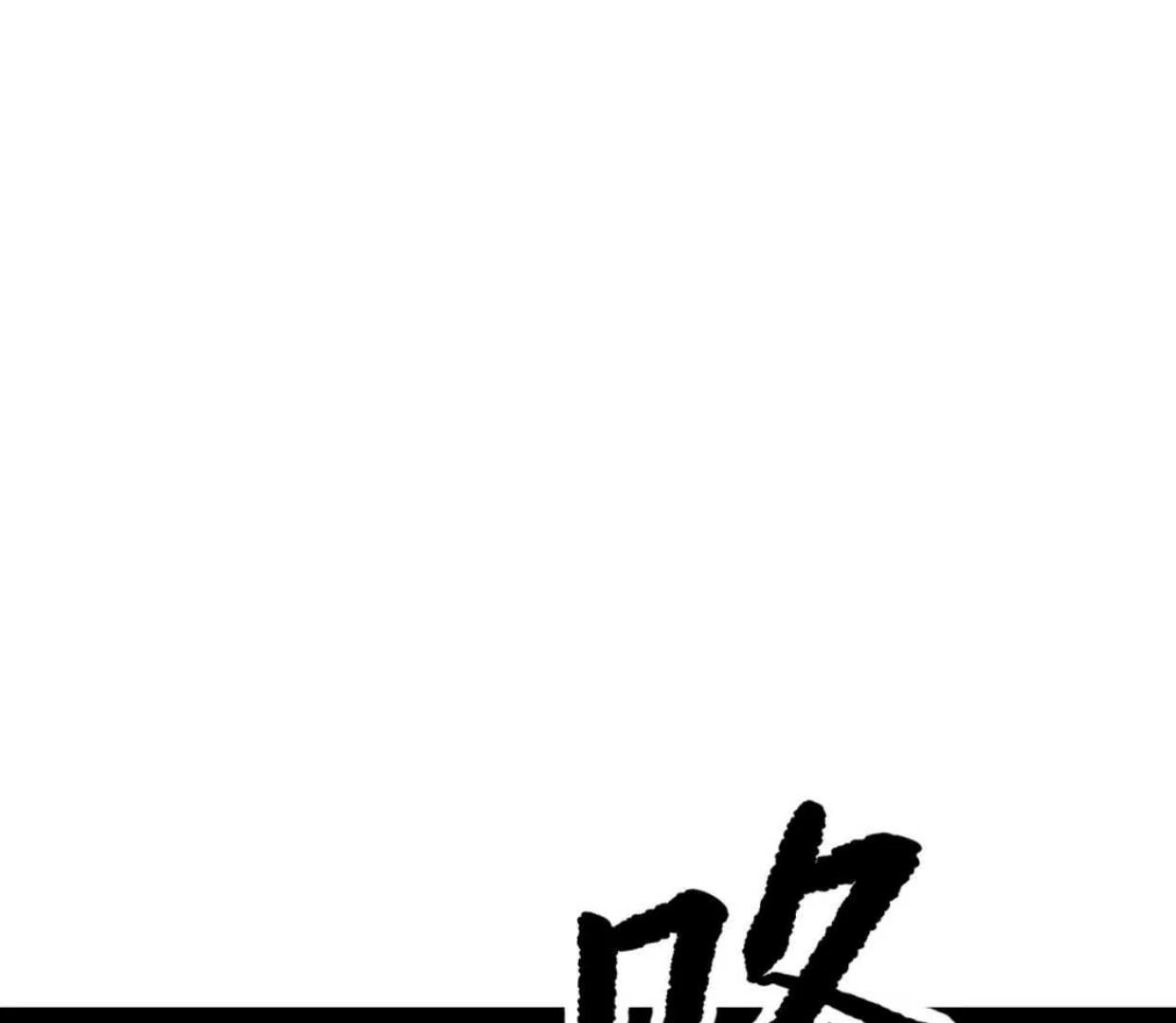 Baca The Evil Ring - Chapter 59 halaman 159