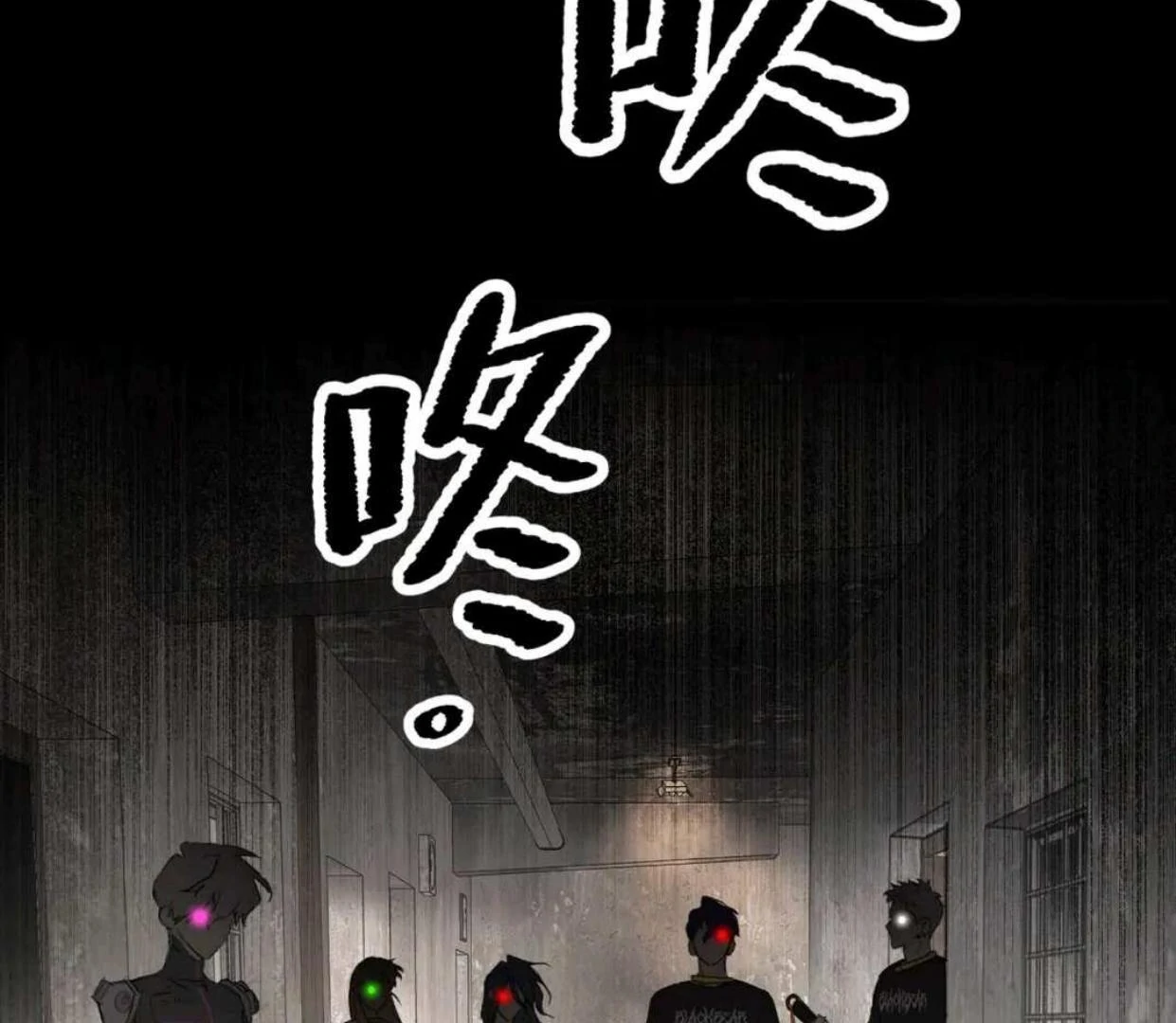 Baca The Evil Ring - Chapter 59 halaman 160