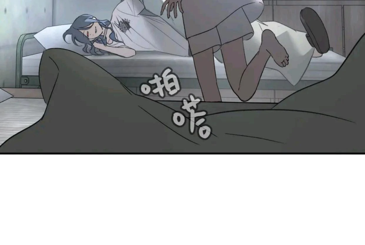 Baca The Evil Ring - Chapter 59 halaman 17