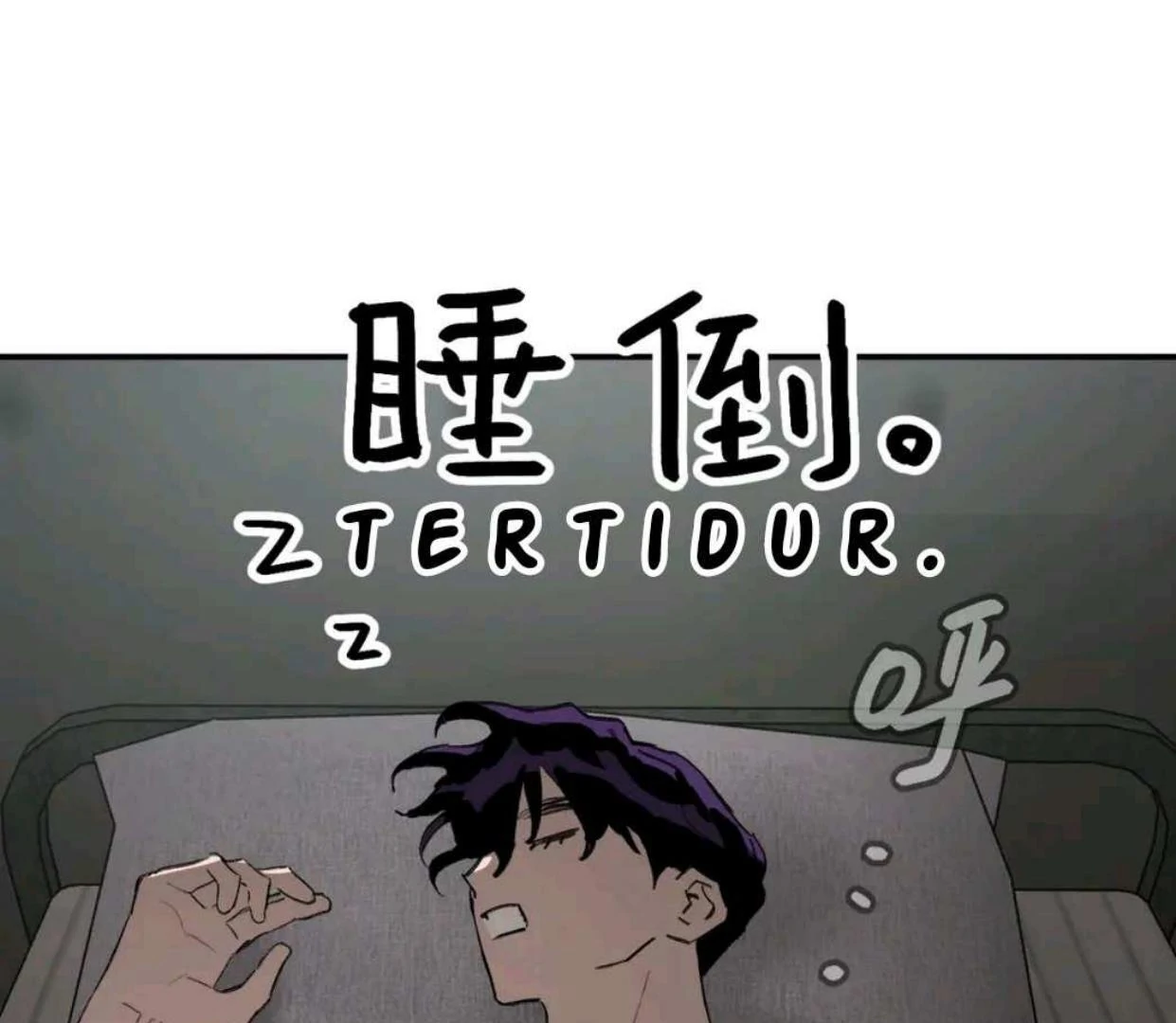 Baca The Evil Ring - Chapter 59 halaman 40