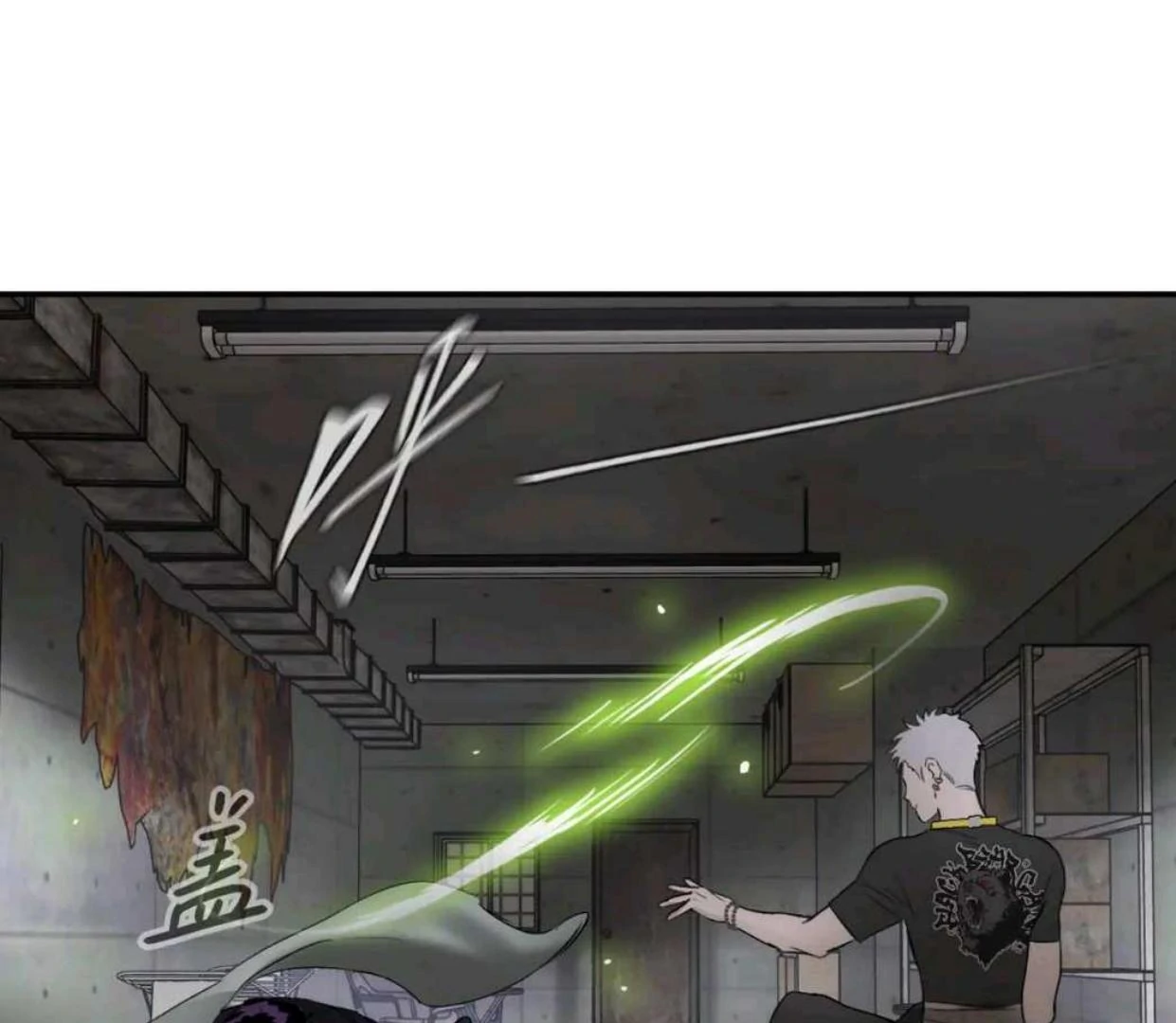 Baca The Evil Ring - Chapter 59 halaman 43