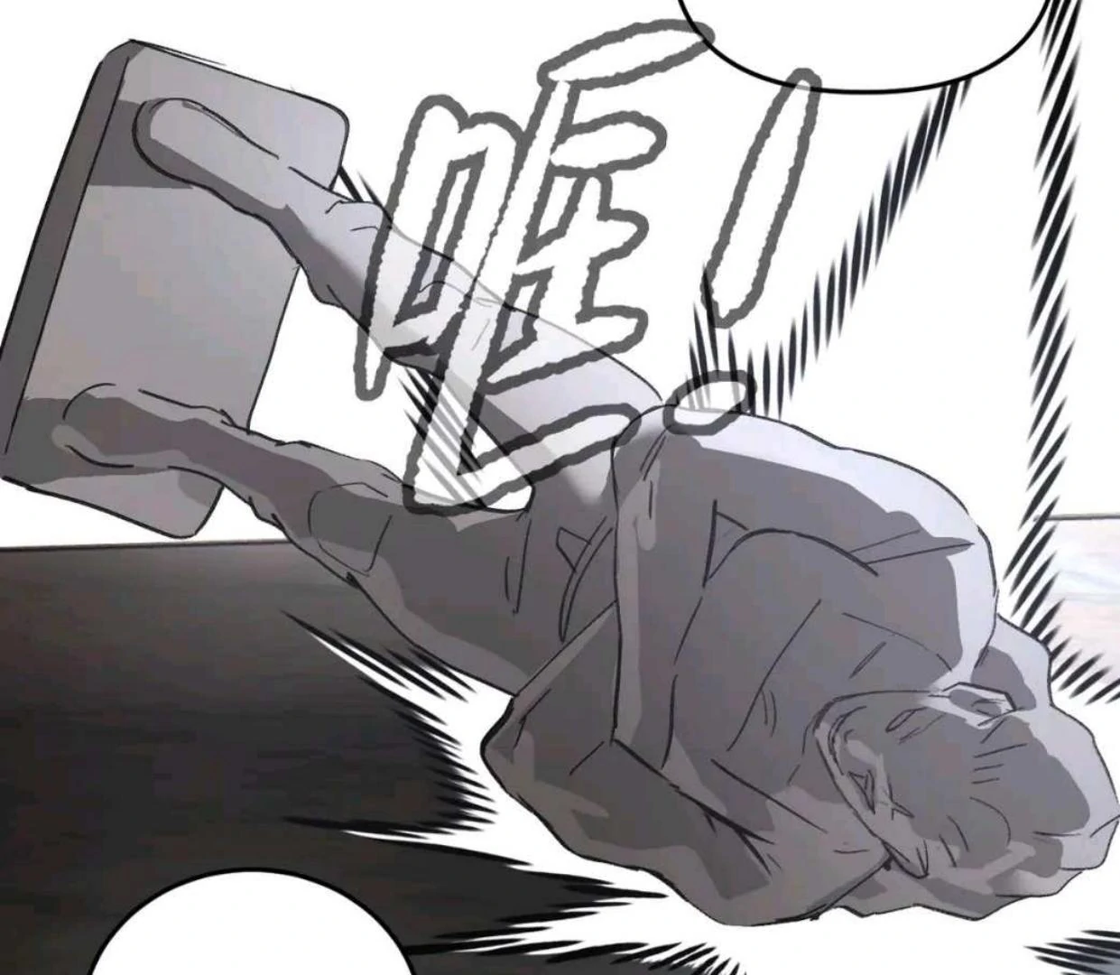 Baca The Evil Ring - Chapter 59 halaman 49