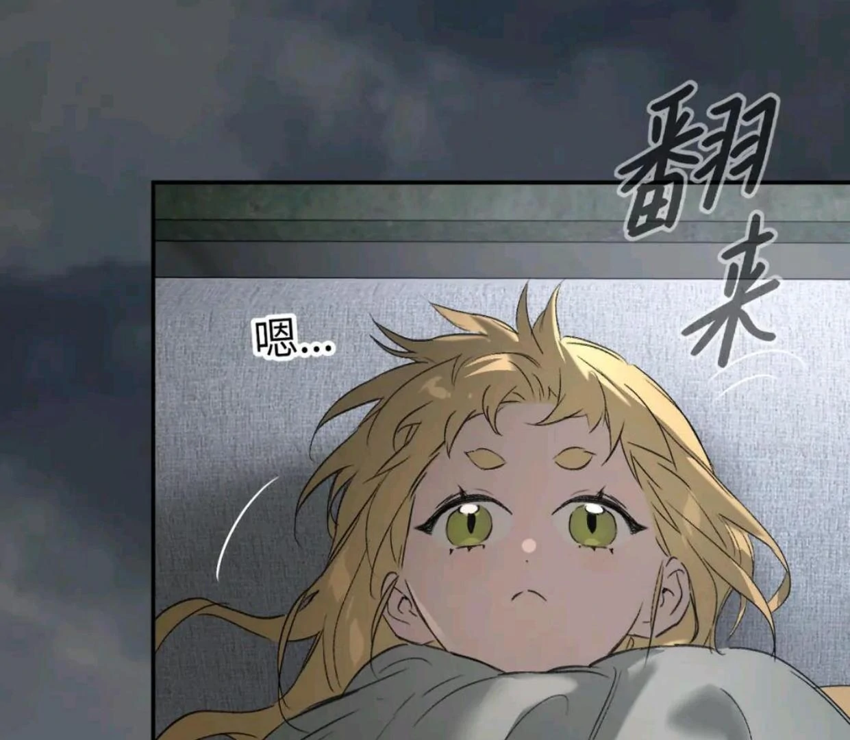 Baca The Evil Ring - Chapter 59 halaman 5