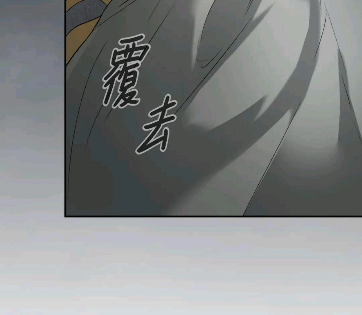 Baca The Evil Ring - Chapter 59 halaman 6