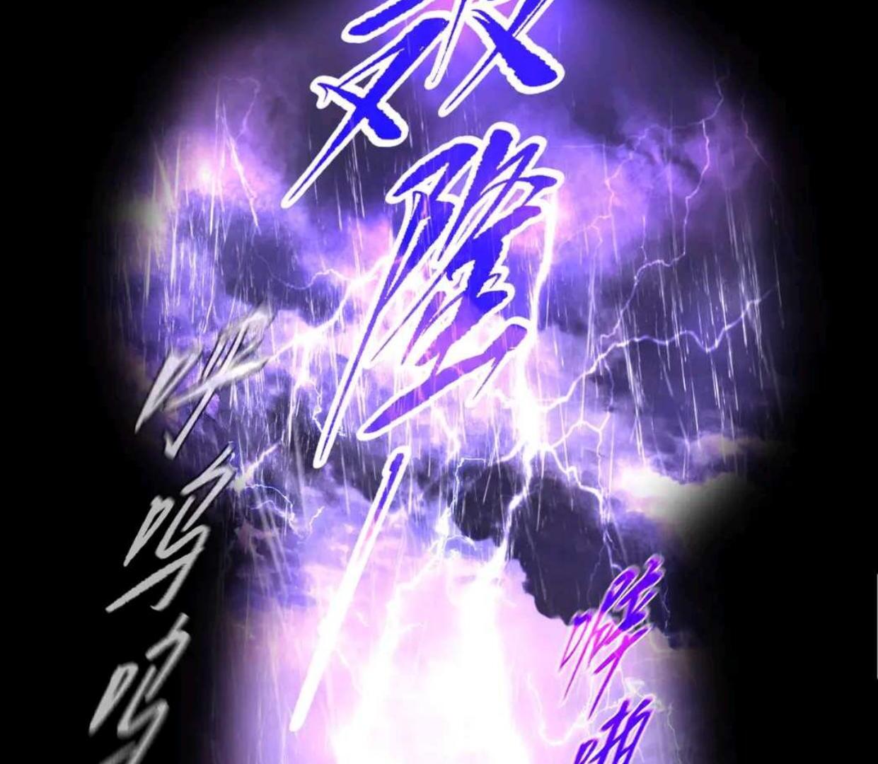 Baca The Evil Ring - Chapter 59 halaman 71