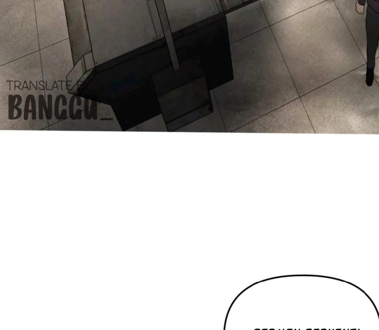 Baca The Evil Ring - Chapter 60 halaman 148