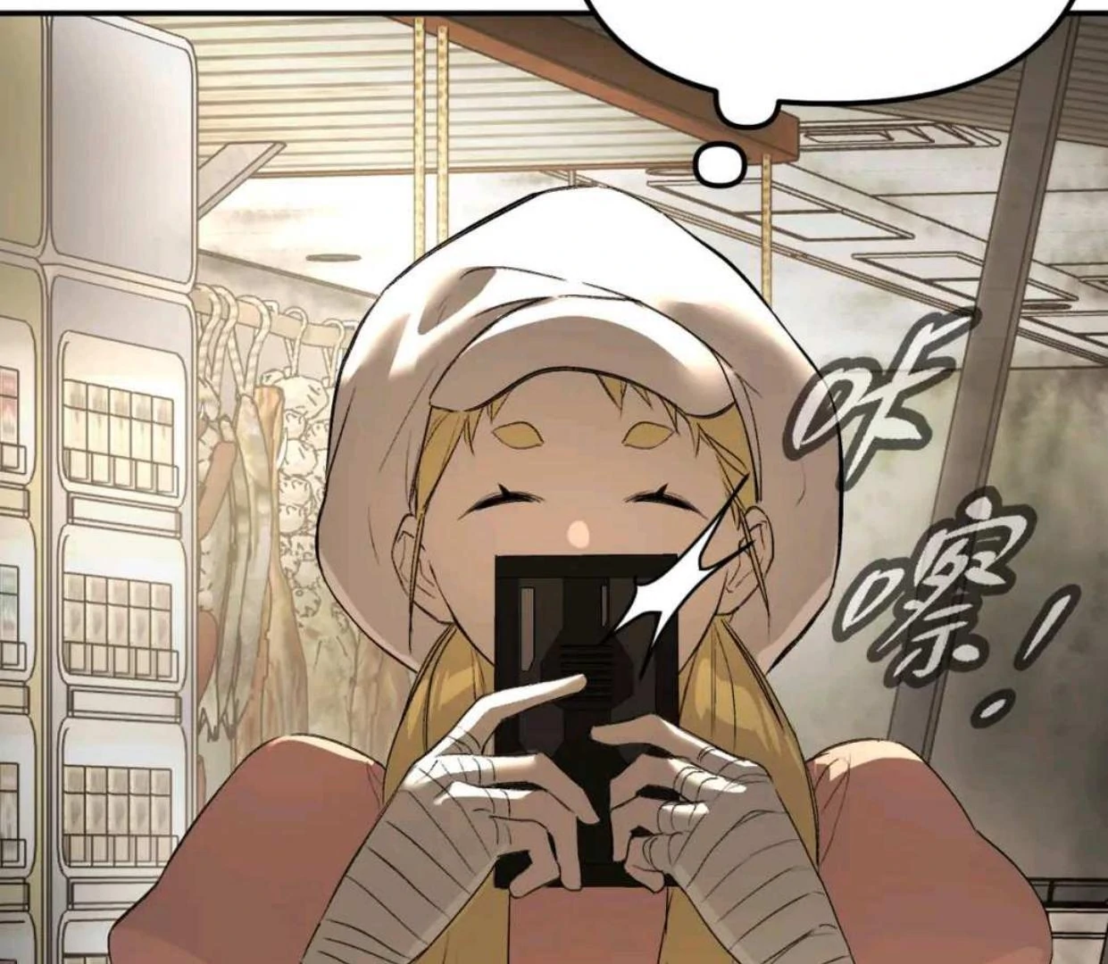 Baca The Evil Ring - Chapter 60 halaman 166