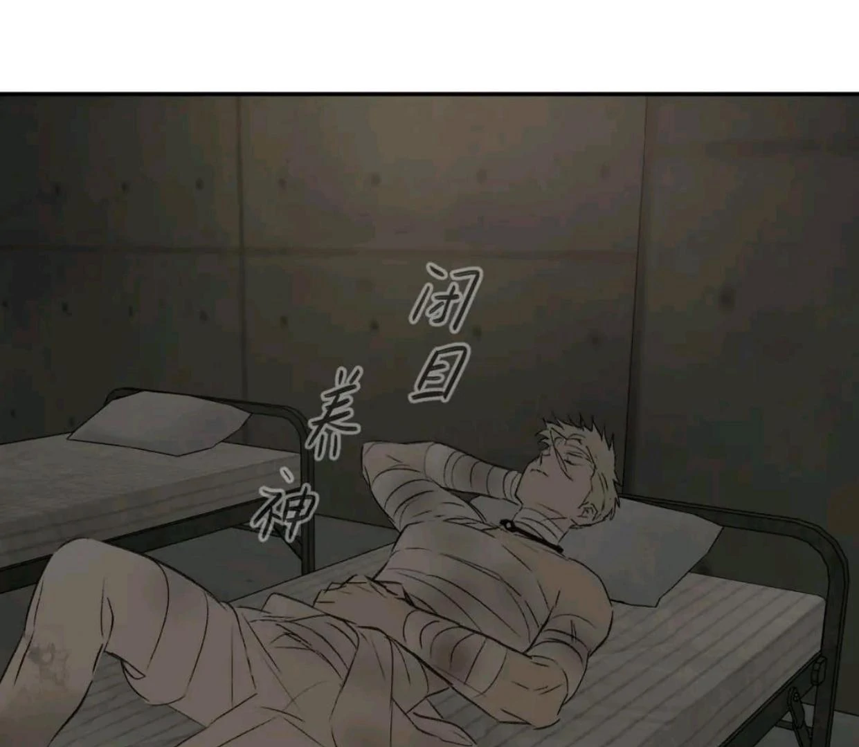 Baca The Evil Ring - Chapter 60 halaman 8