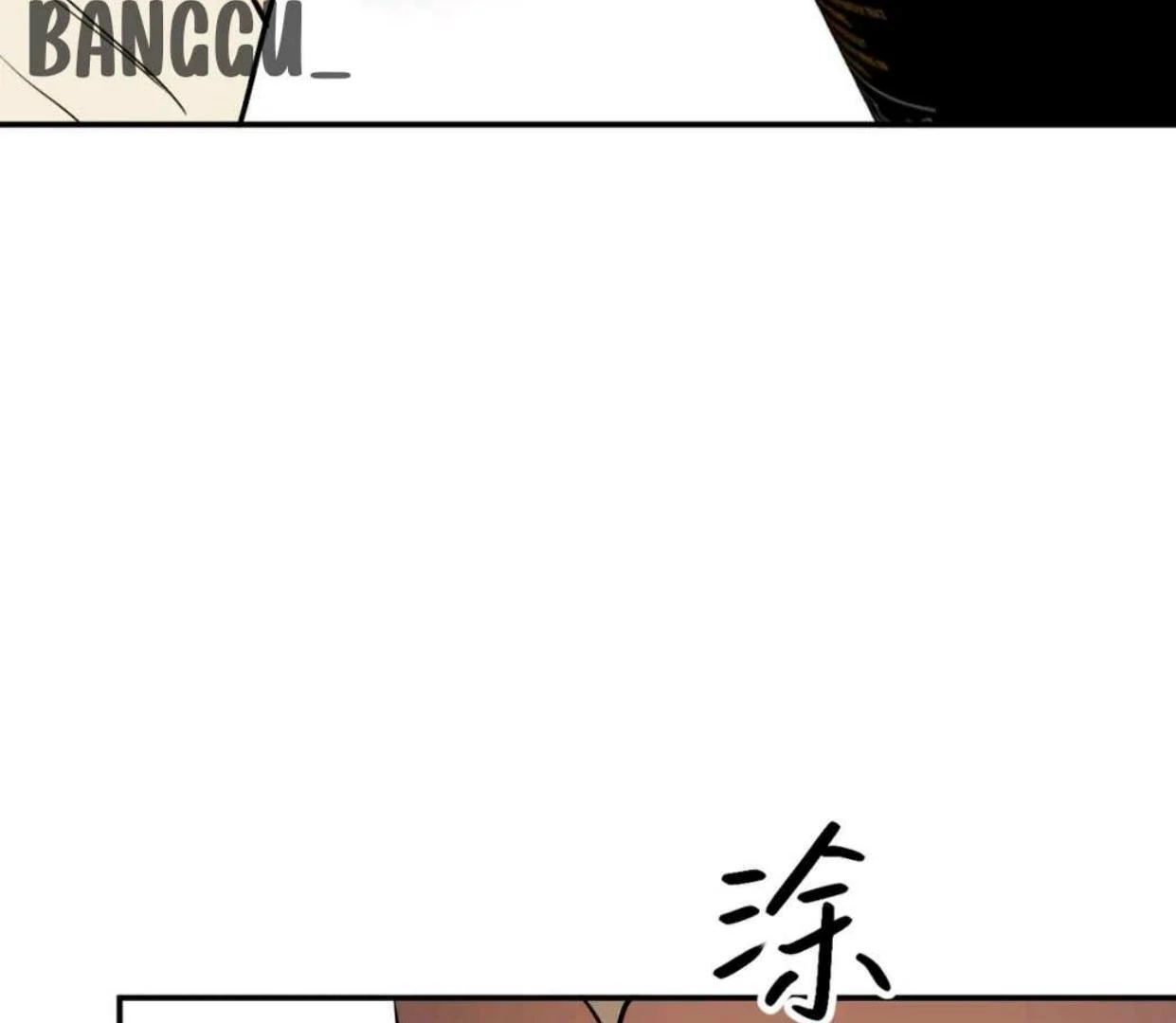 Baca The Evil Ring - Chapter 60 halaman 84