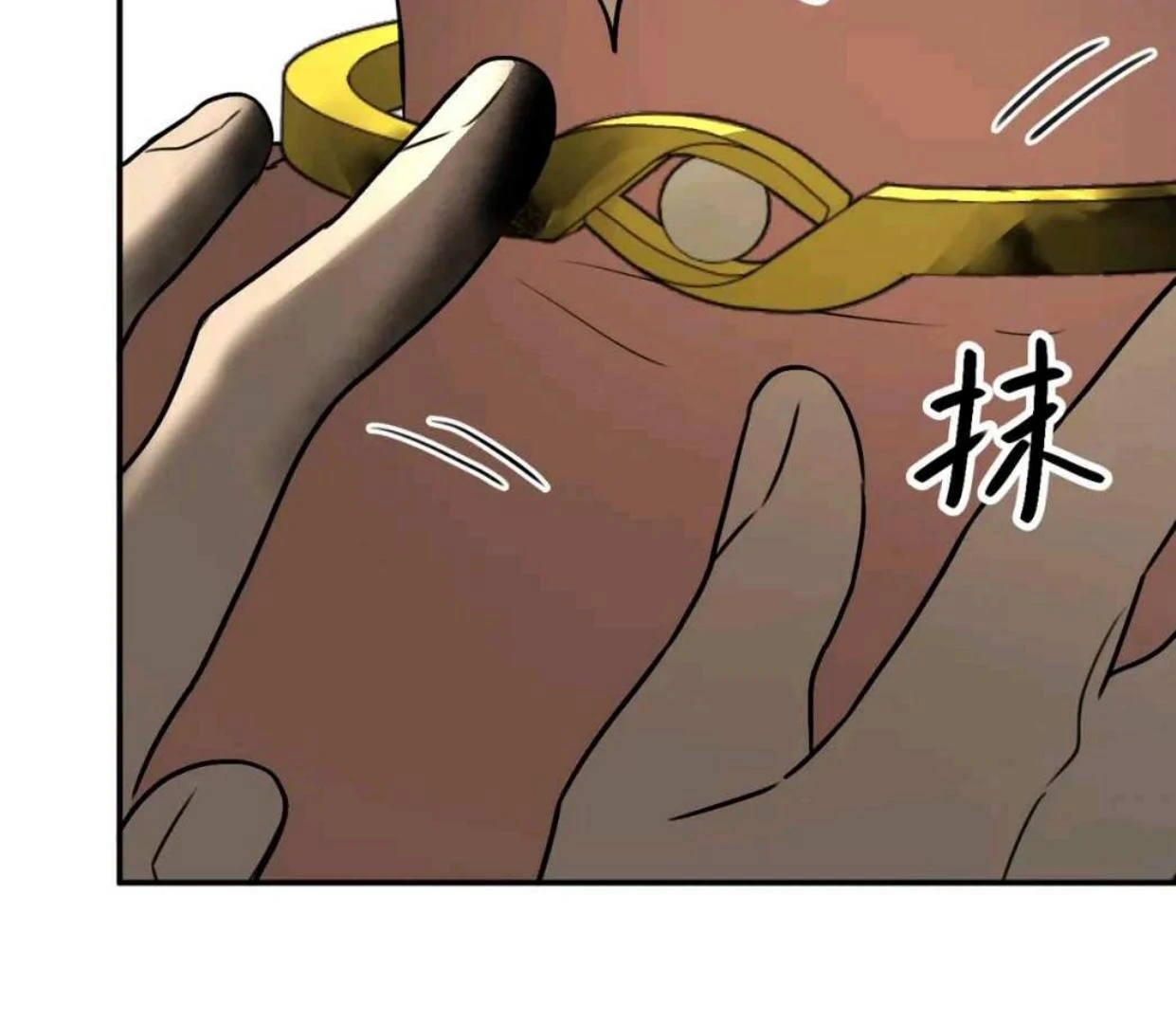 Baca The Evil Ring - Chapter 60 halaman 85