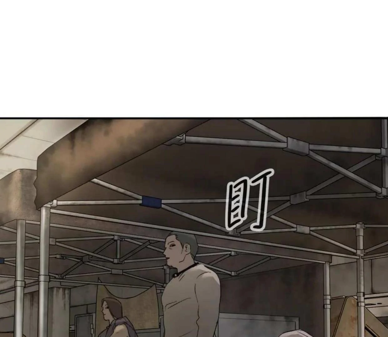 Baca The Evil Ring - Chapter 61 halaman 136