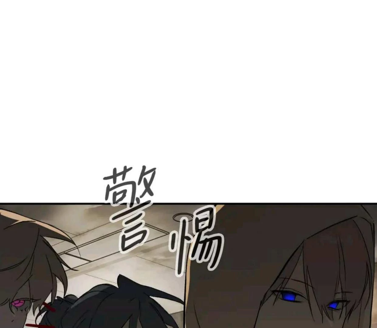 Baca The Evil Ring - Chapter 61 halaman 139