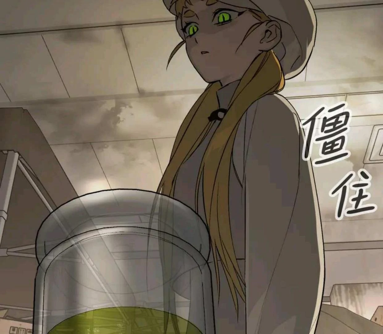 Baca The Evil Ring - Chapter 61 halaman 142