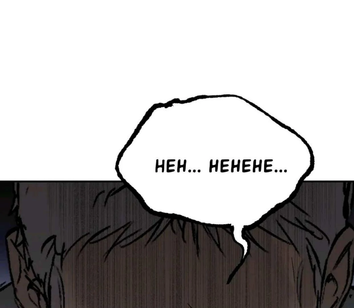 Baca The Evil Ring - Chapter 61 halaman 147