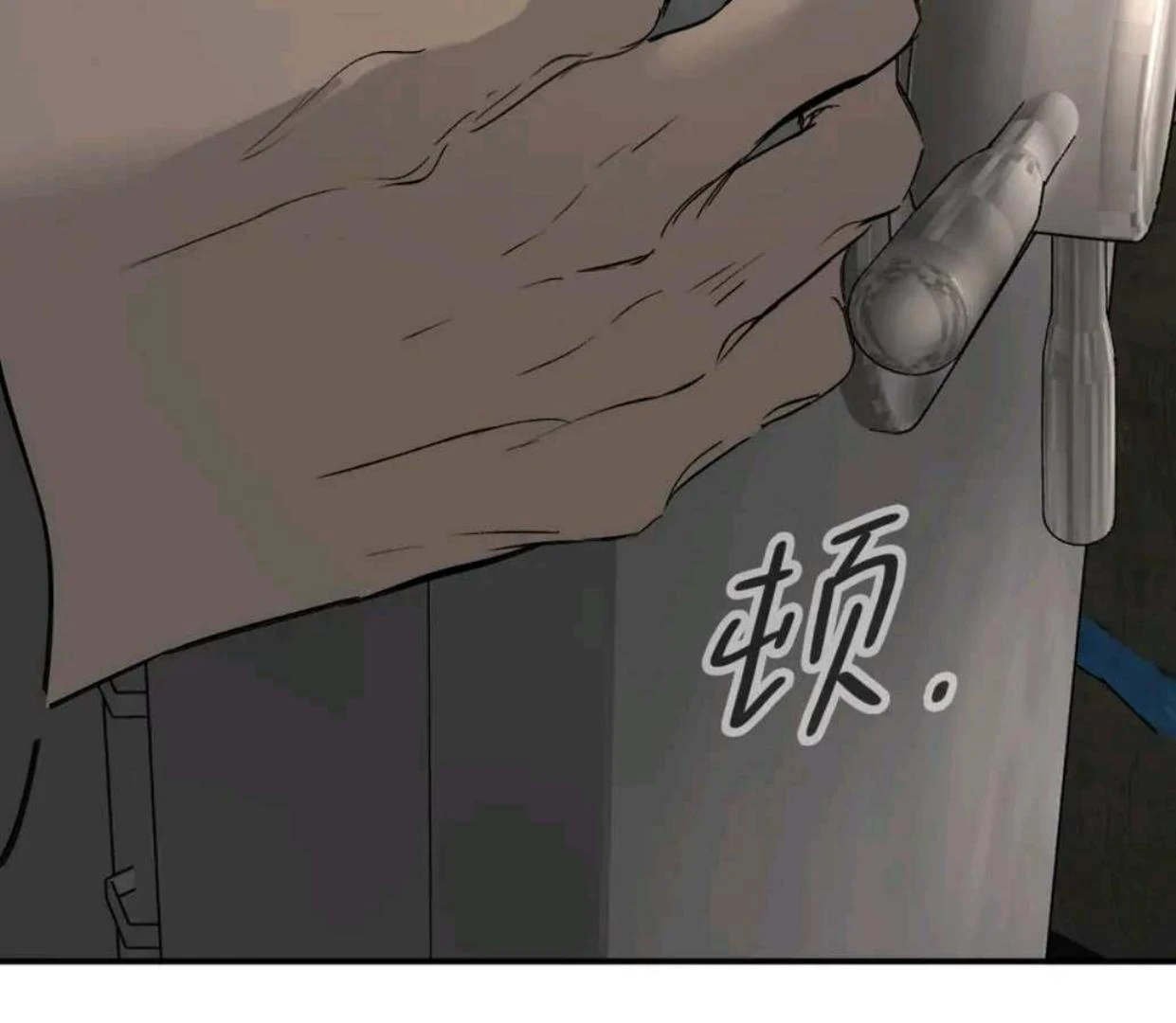 Baca The Evil Ring - Chapter 61 halaman 188