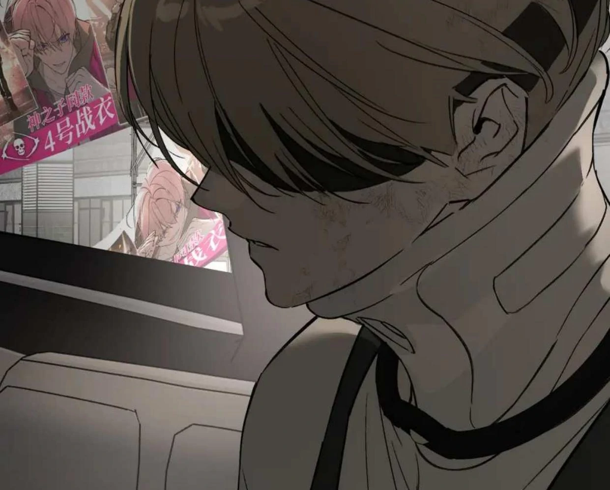 Baca The Evil Ring - Chapter 61 halaman 53