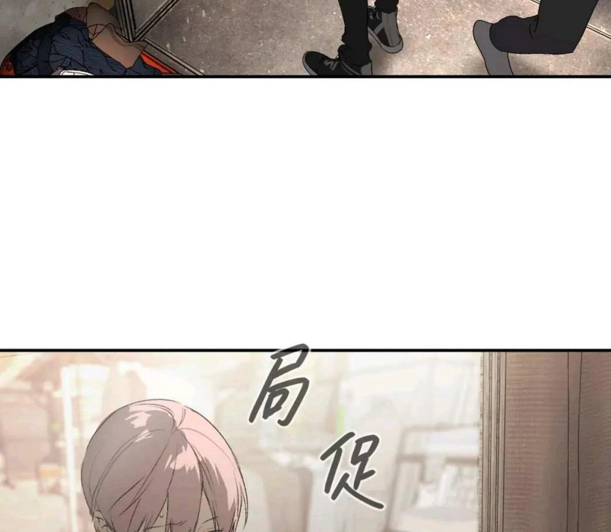 Baca The Evil Ring - Chapter 61 halaman 63