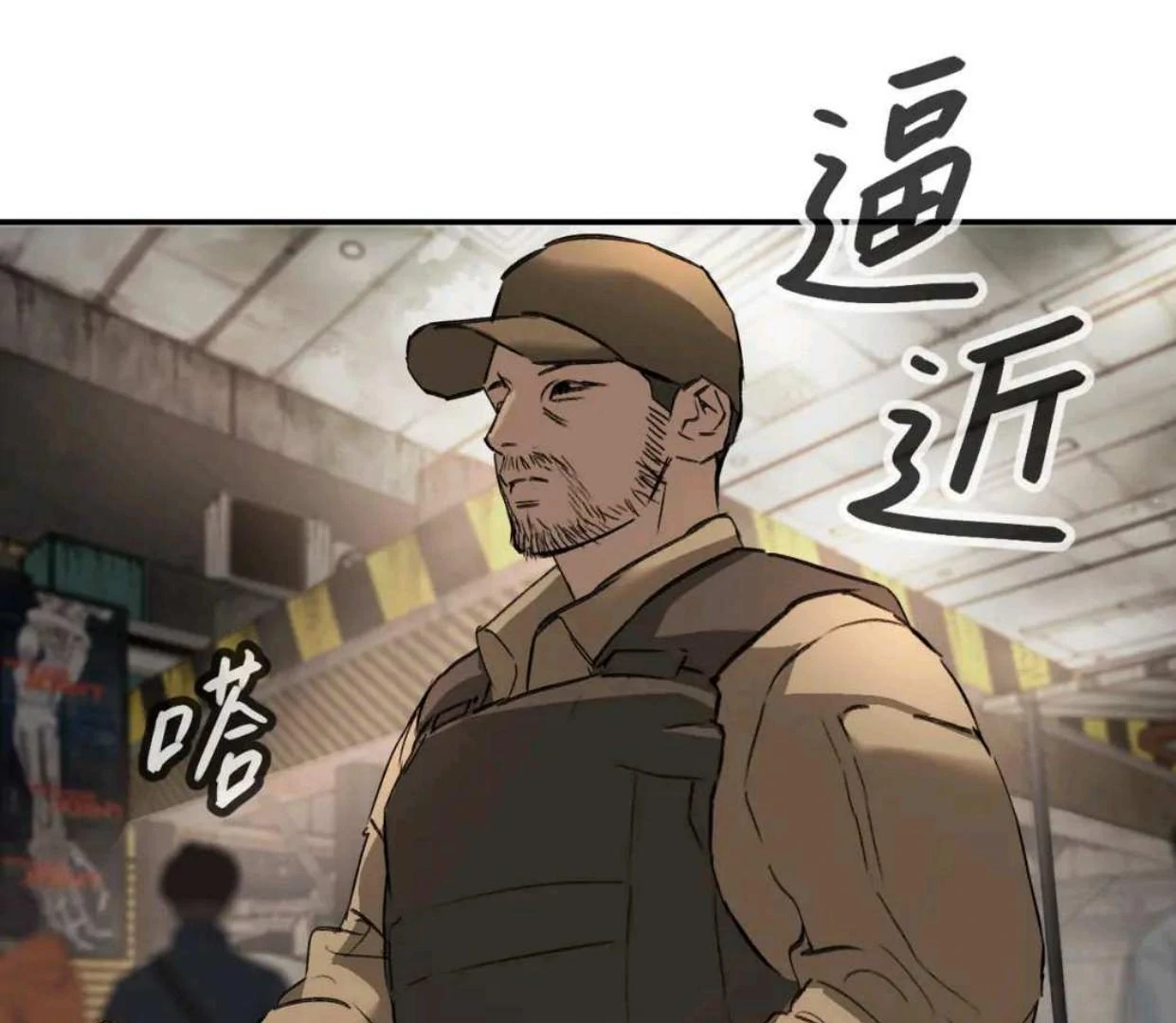 Baca The Evil Ring - Chapter 61 halaman 77