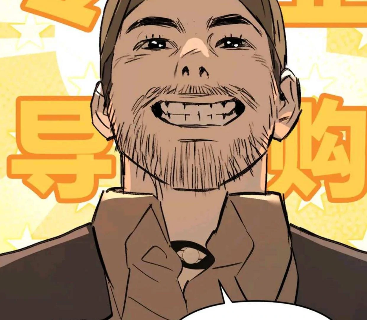 Baca The Evil Ring - Chapter 61 halaman 96