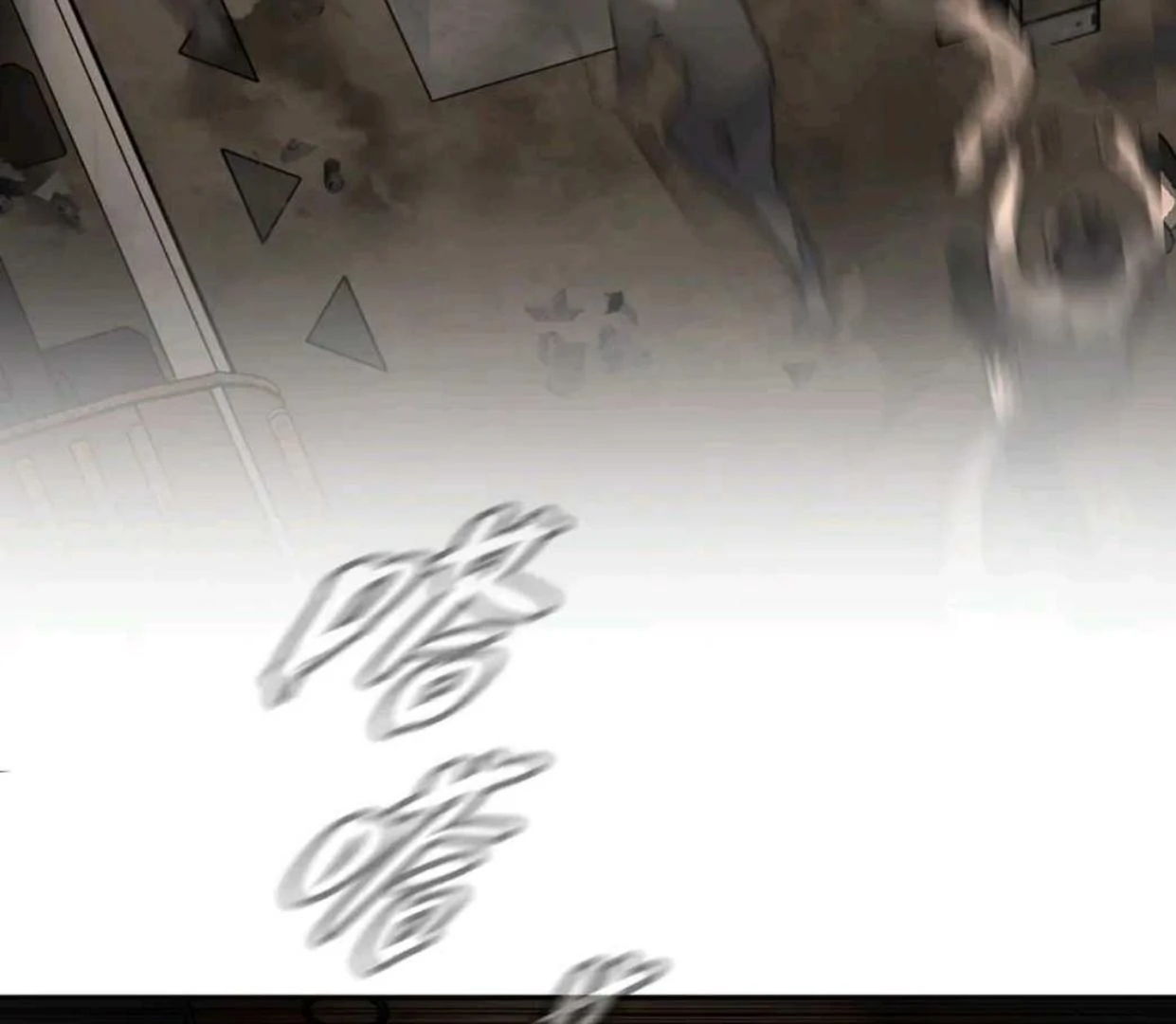 Baca The Evil Ring - Chapter 62 halaman 100