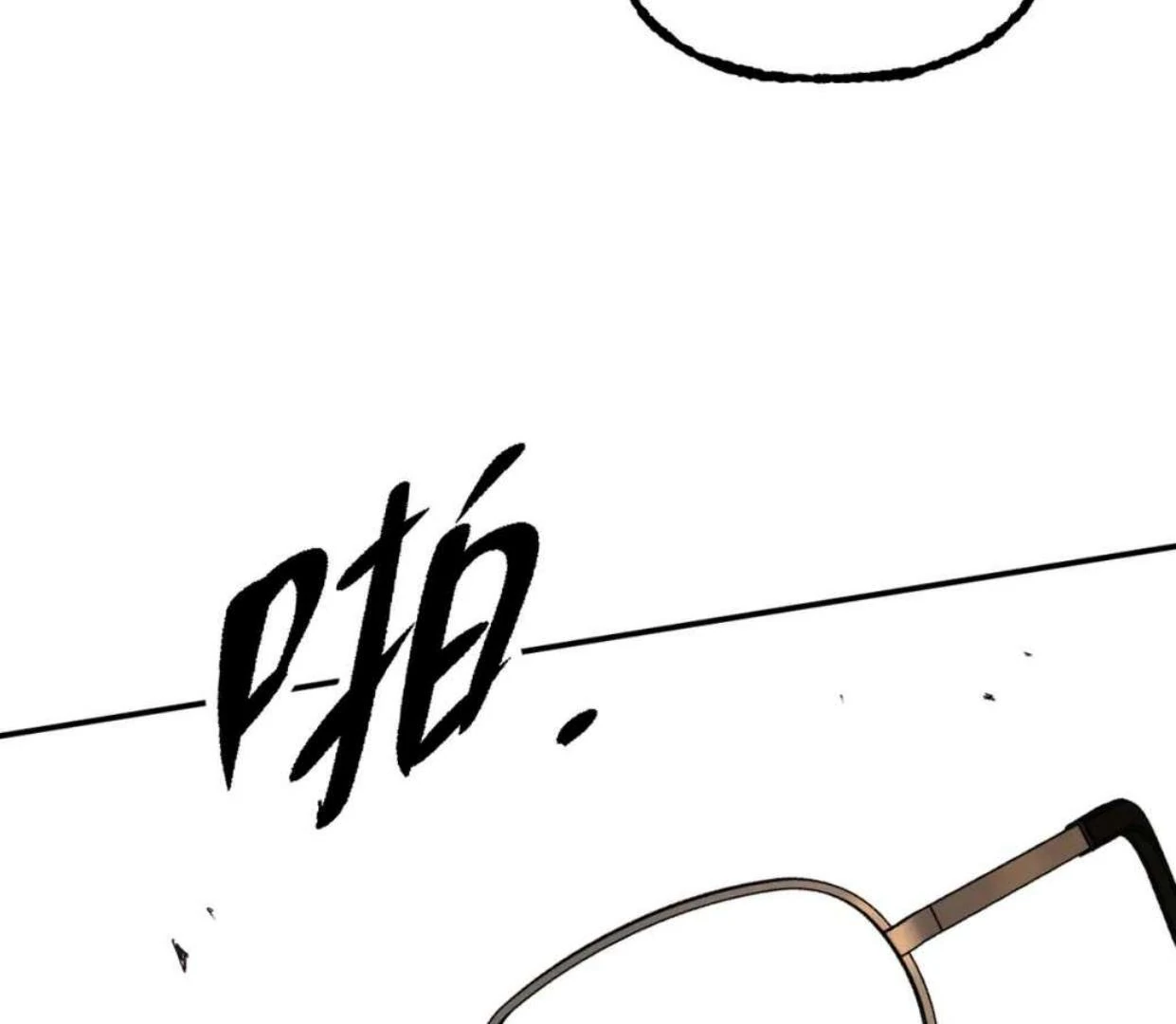 Baca The Evil Ring - Chapter 62 halaman 135