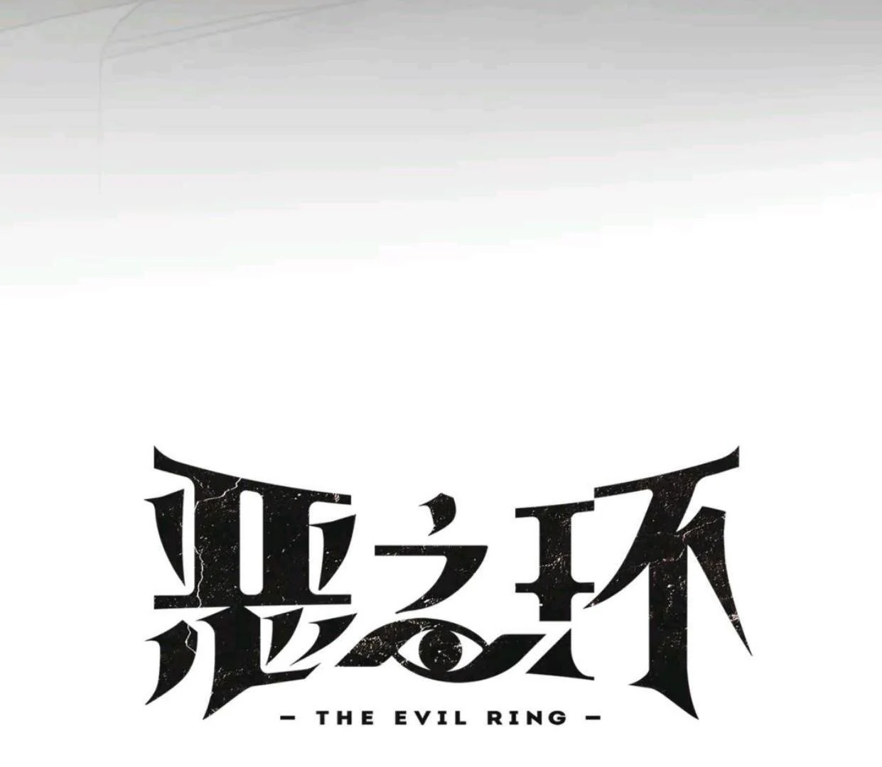Baca The Evil Ring - Chapter 62 halaman 5