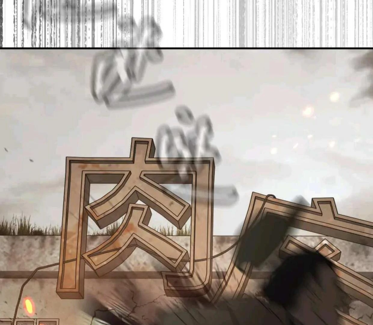 Baca The Evil Ring - Chapter 62 halaman 87