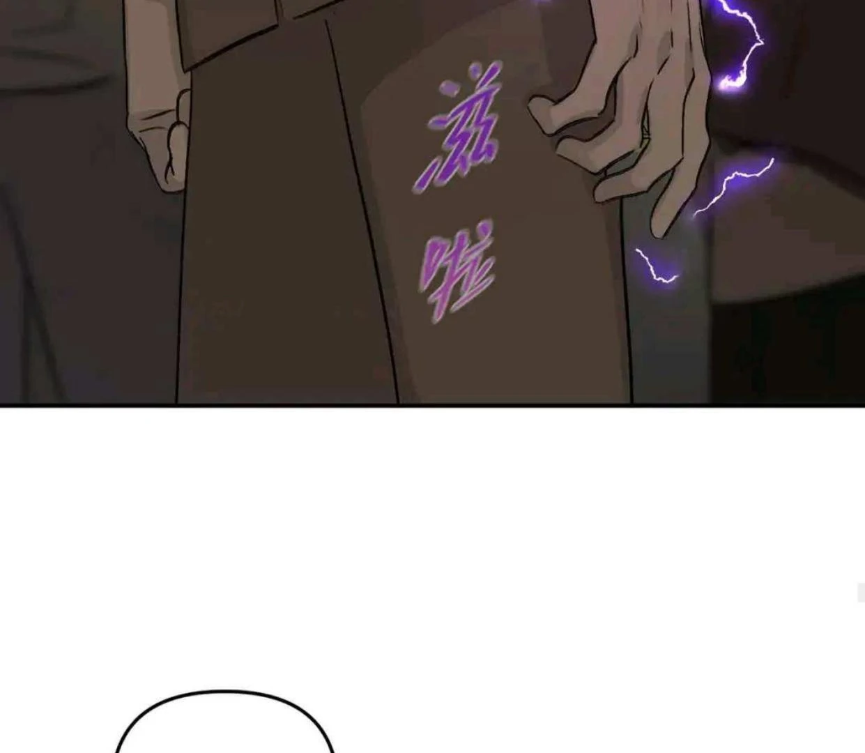 Baca The Evil Ring - Chapter 63 halaman 134