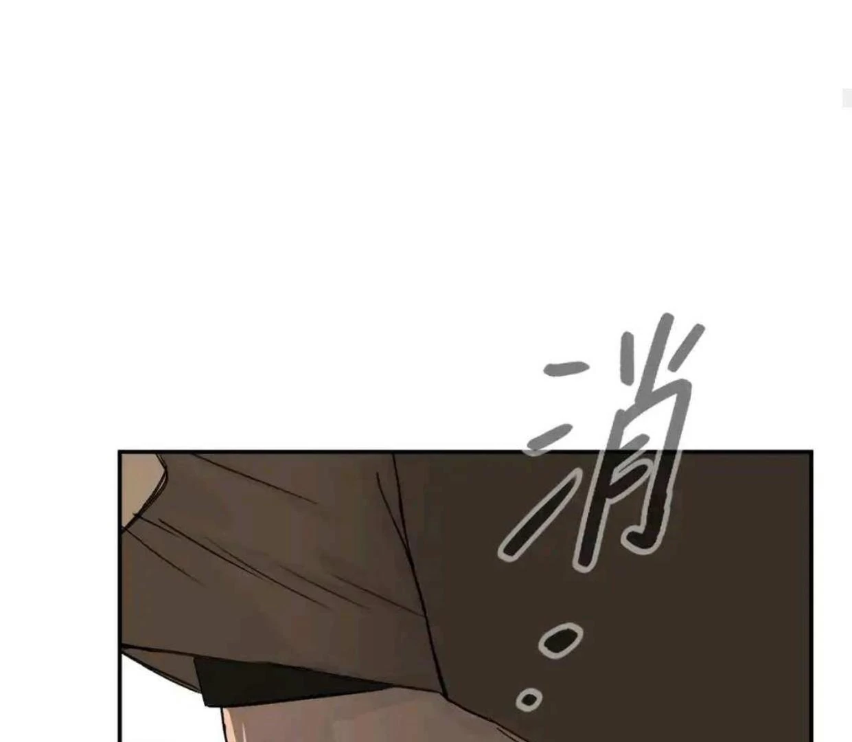 Baca The Evil Ring - Chapter 63 halaman 141