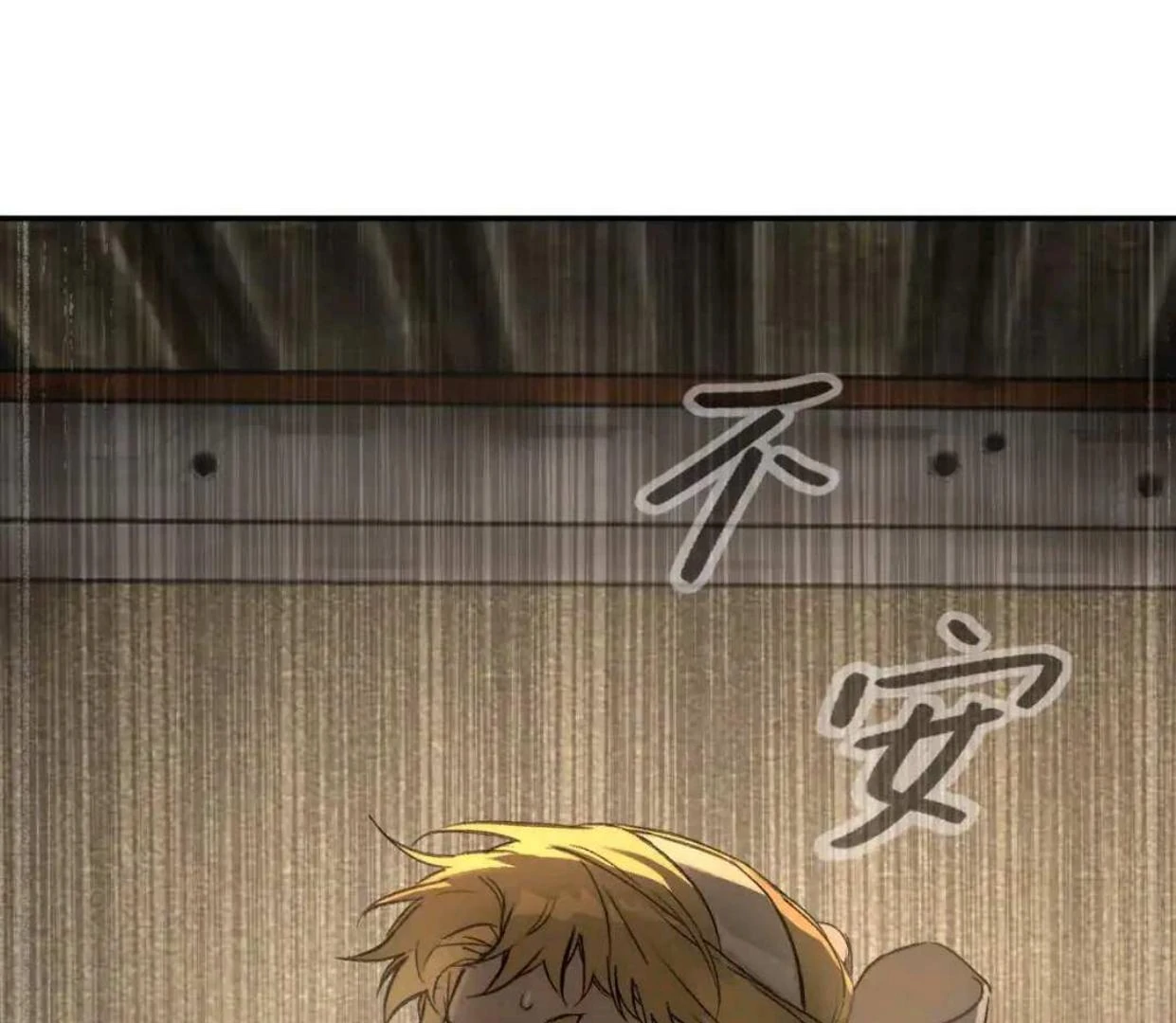 Baca The Evil Ring - Chapter 63 halaman 201