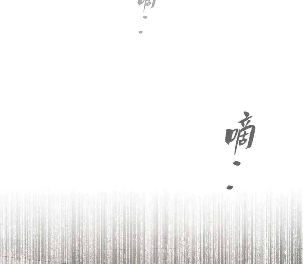 Baca The Evil Ring - Chapter 63 halaman 204