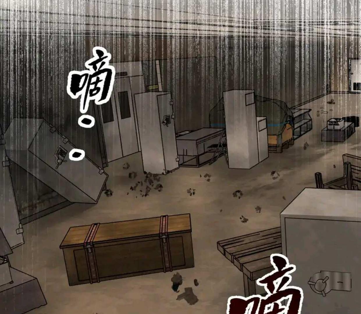 Baca The Evil Ring - Chapter 63 halaman 205