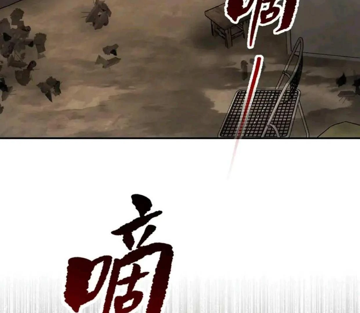 Baca The Evil Ring - Chapter 63 halaman 206