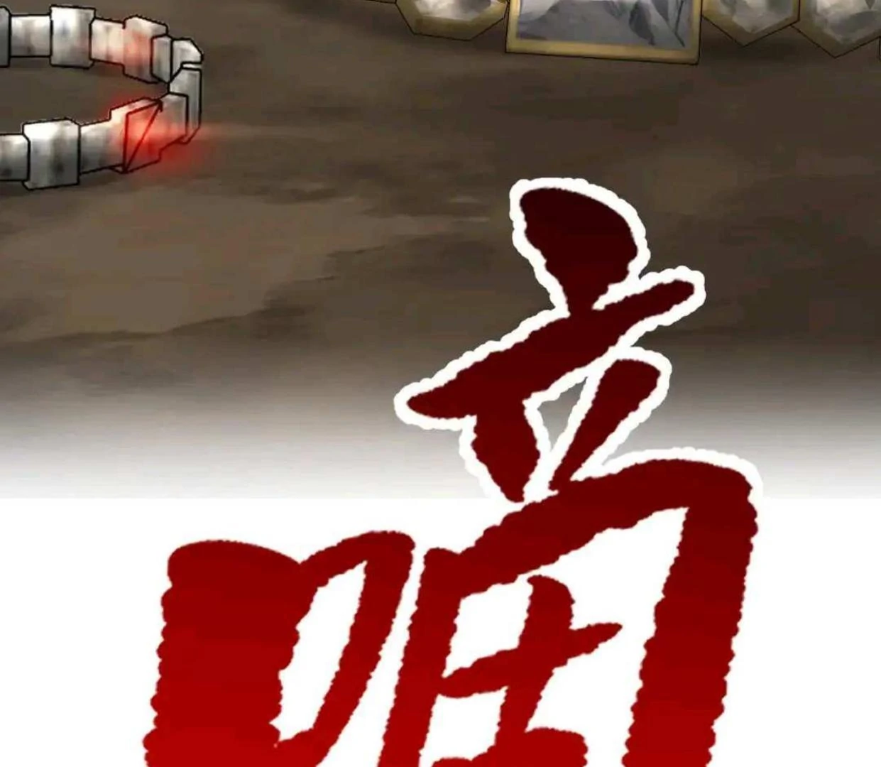 Baca The Evil Ring - Chapter 63 halaman 209