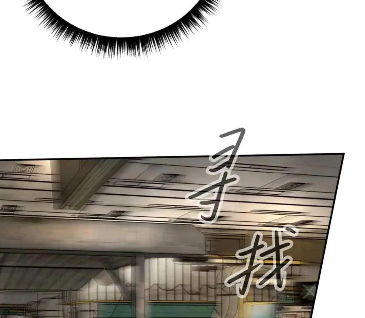 Baca The Evil Ring - Chapter 63 halaman 47