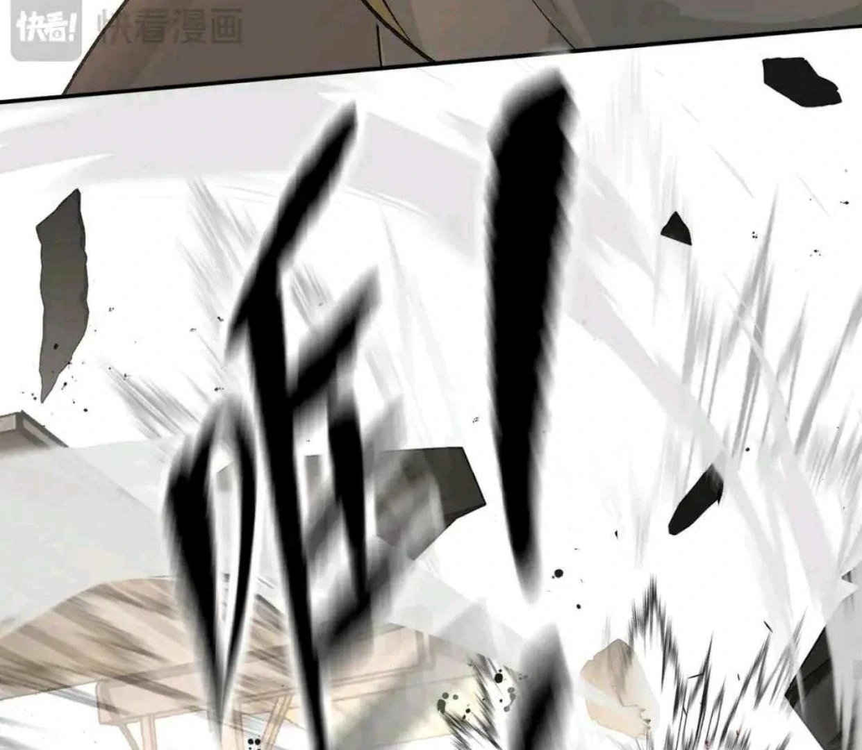 Baca The Evil Ring - Chapter 63 halaman 66