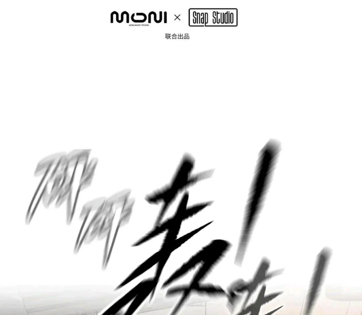 Baca The Evil Ring - Chapter 63 halaman 7