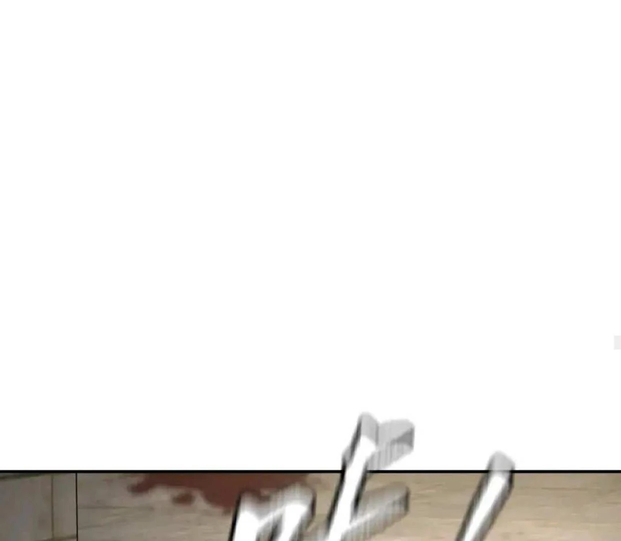 Baca The Evil Ring - Chapter 63 halaman 98