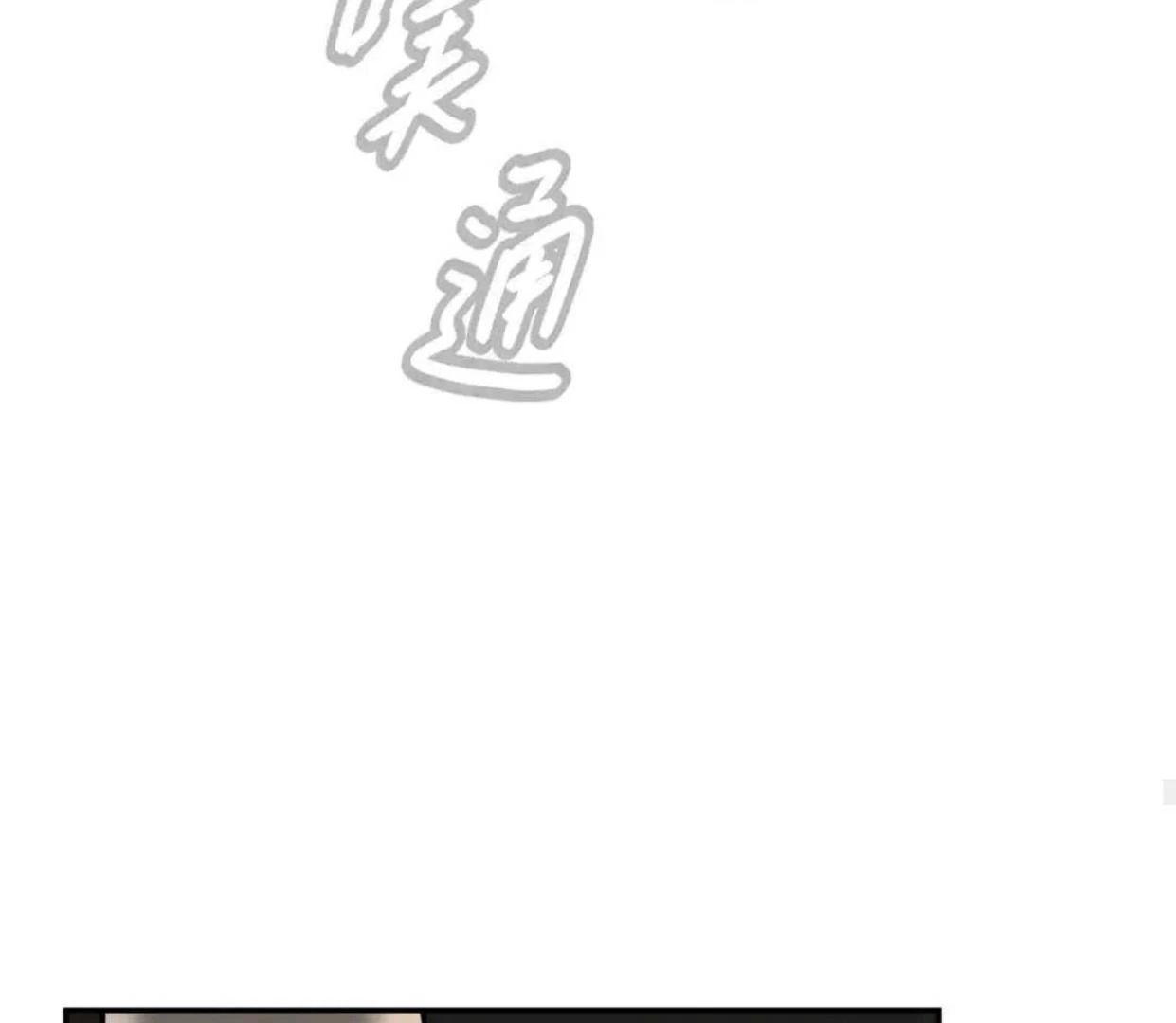 Baca The Evil Ring - Chapter 64 halaman 111