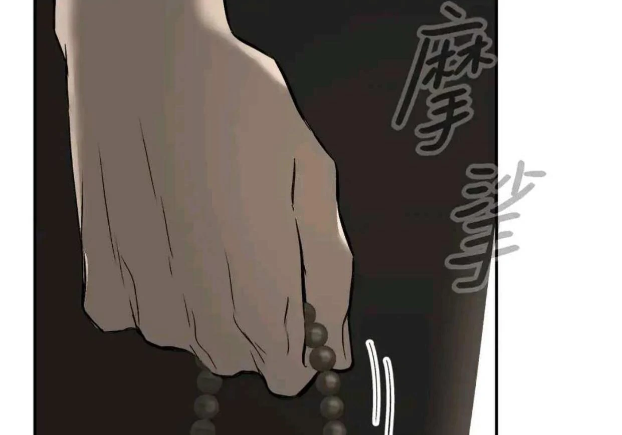 Baca The Evil Ring - Chapter 64 halaman 112