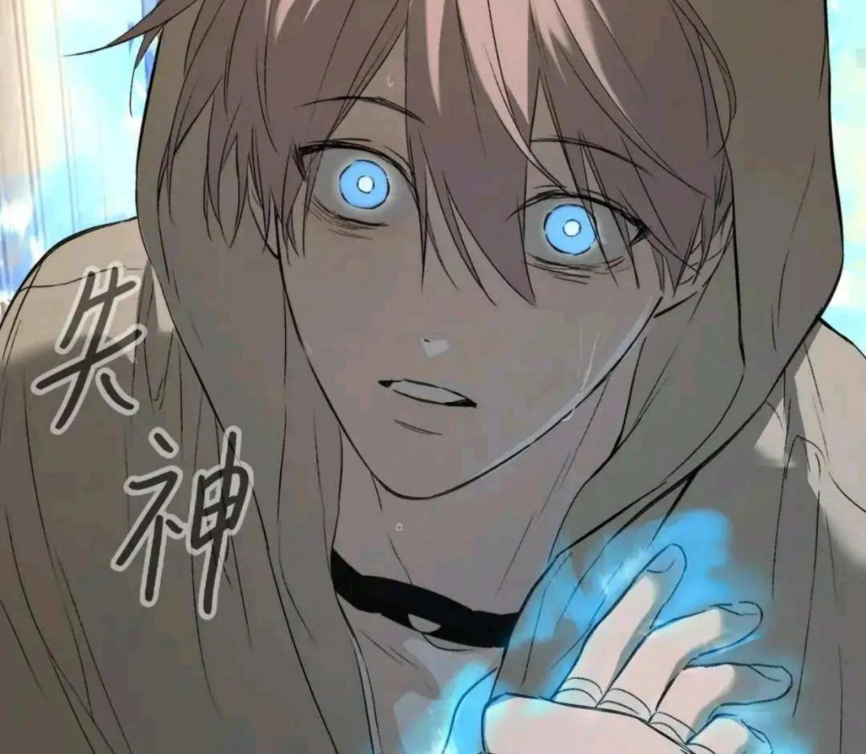 Baca The Evil Ring - Chapter 64 halaman 127