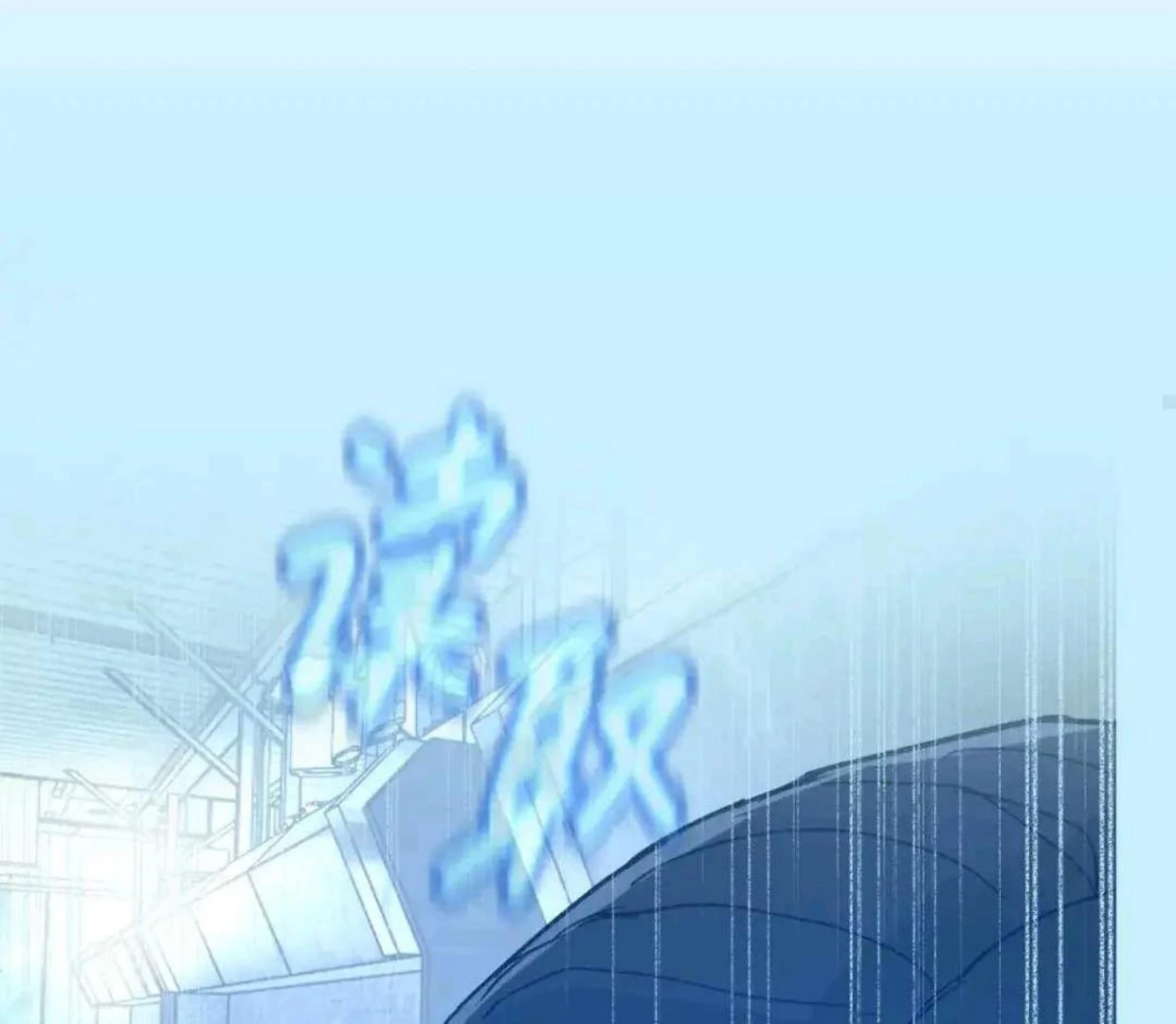 Baca The Evil Ring - Chapter 64 halaman 129