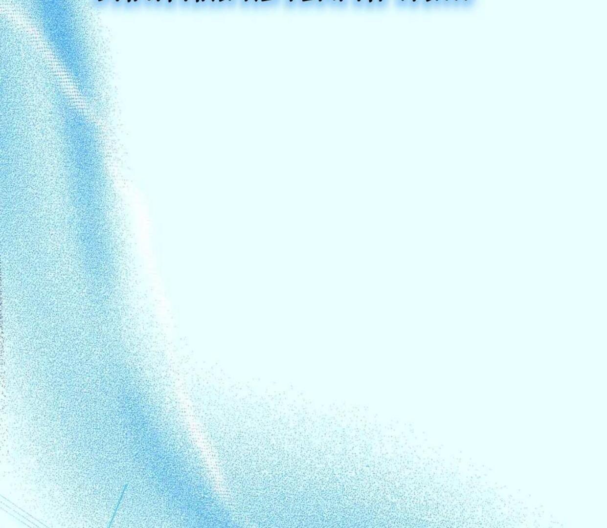 Baca The Evil Ring - Chapter 64 halaman 166