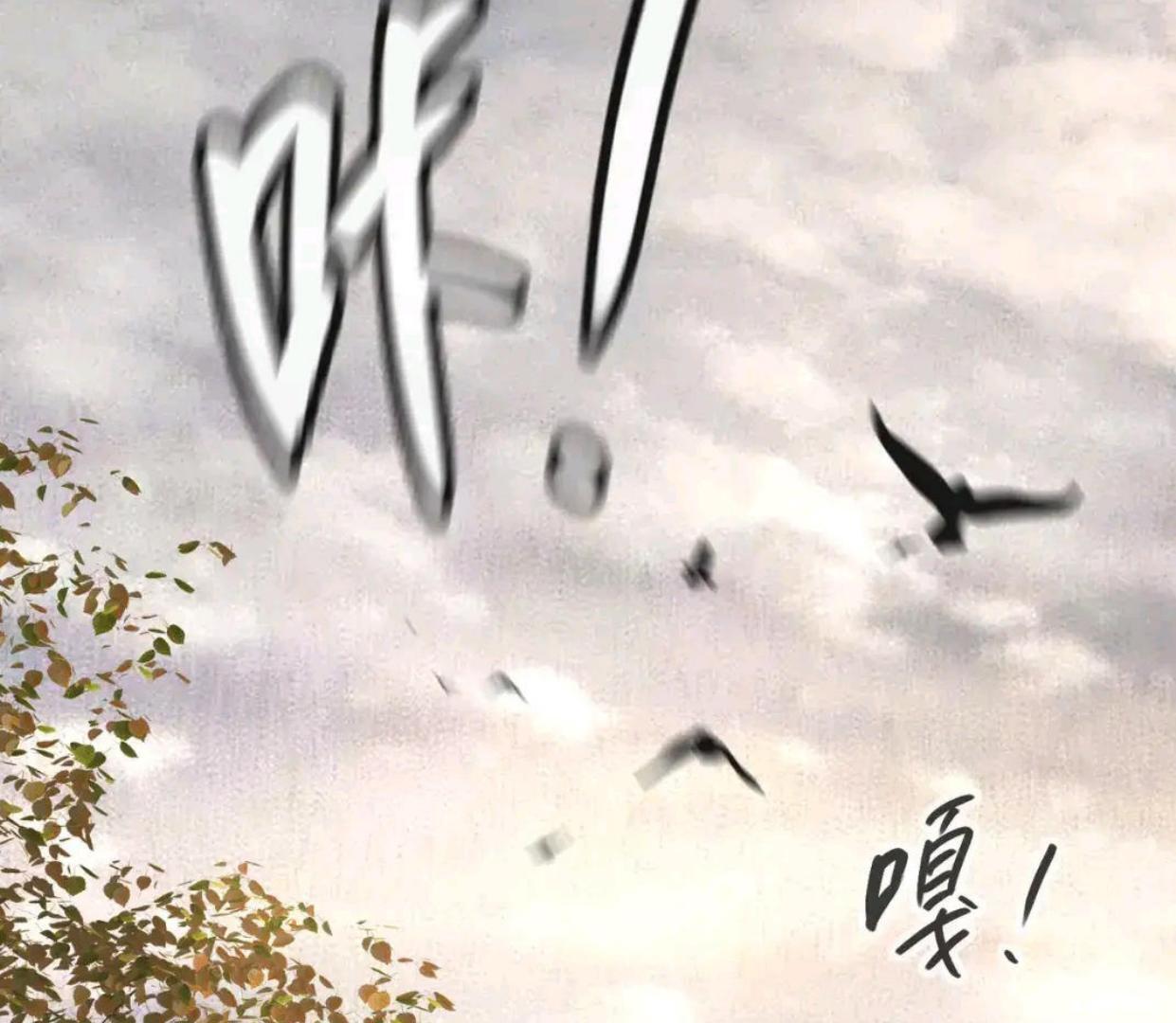 Baca The Evil Ring - Chapter 64 halaman 4