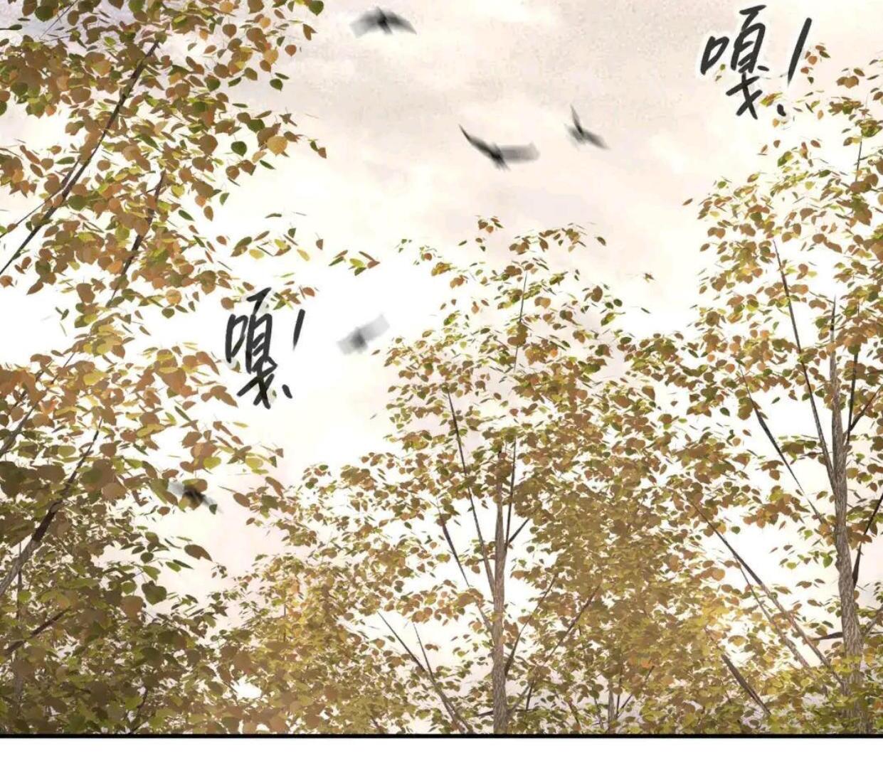 Baca The Evil Ring - Chapter 64 halaman 5