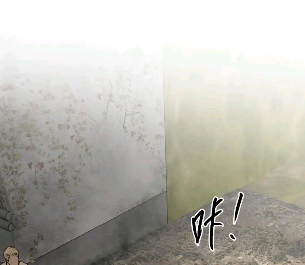 Baca The Evil Ring - Chapter 64 halaman 6