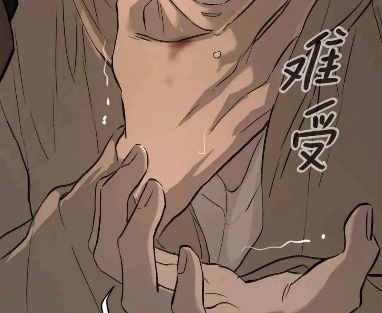 Baca The Evil Ring - Chapter 64 halaman 99