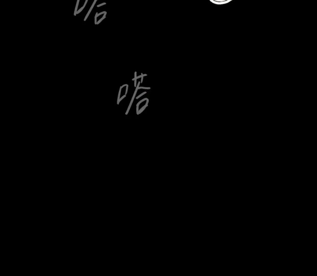 Baca The Evil Ring - Chapter 65 halaman 132