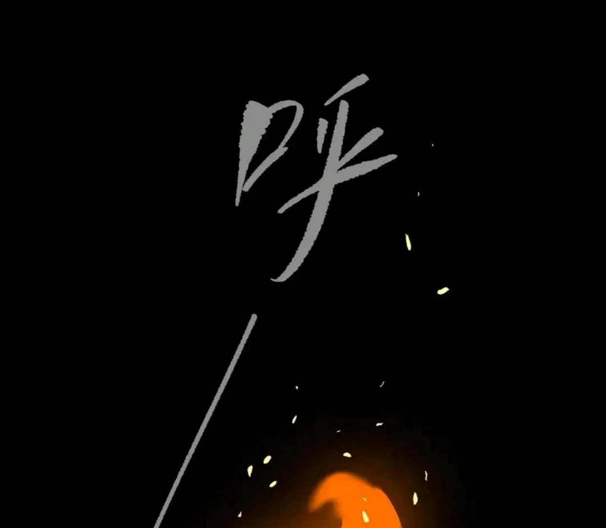 Baca The Evil Ring - Chapter 65 halaman 133